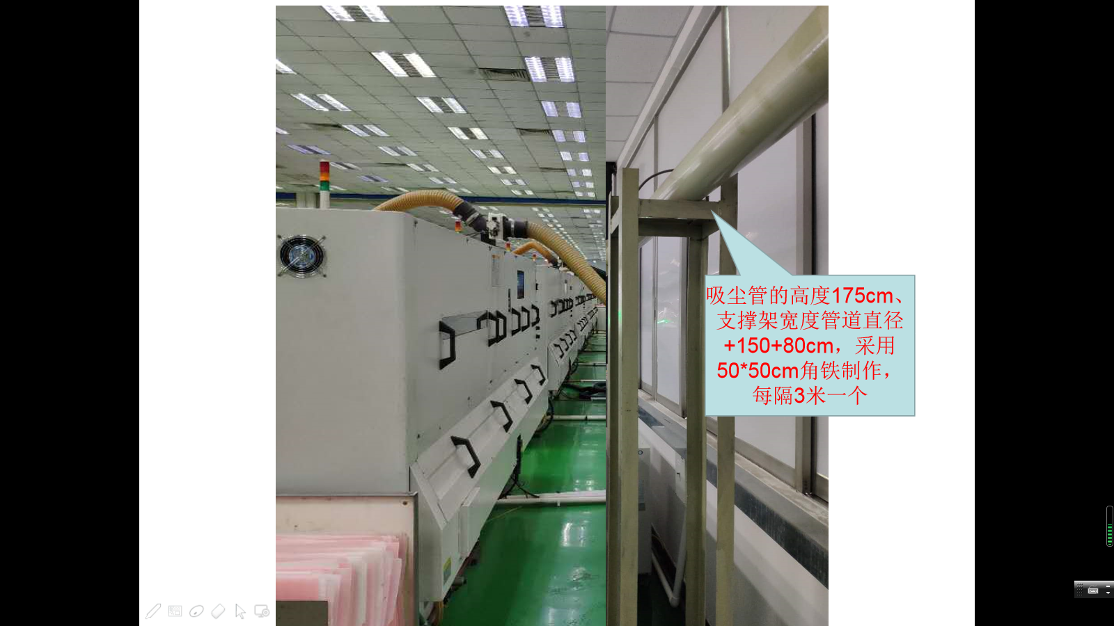 國訊環保設備安裝細則
